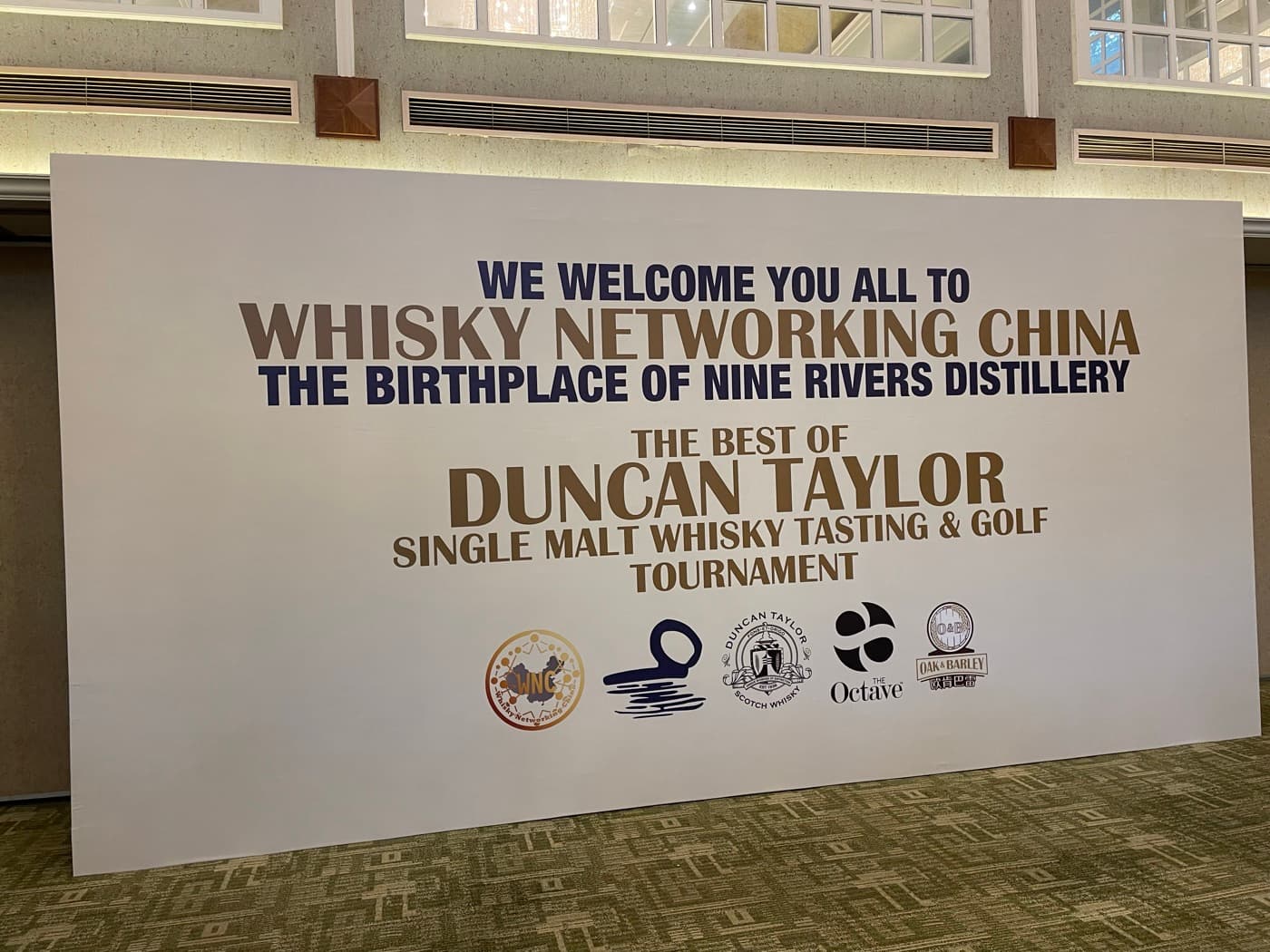 AGS whisky networking event in China
