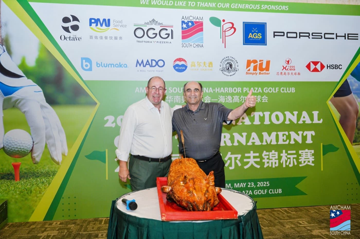 AGS hosting an international corporate golf tournament