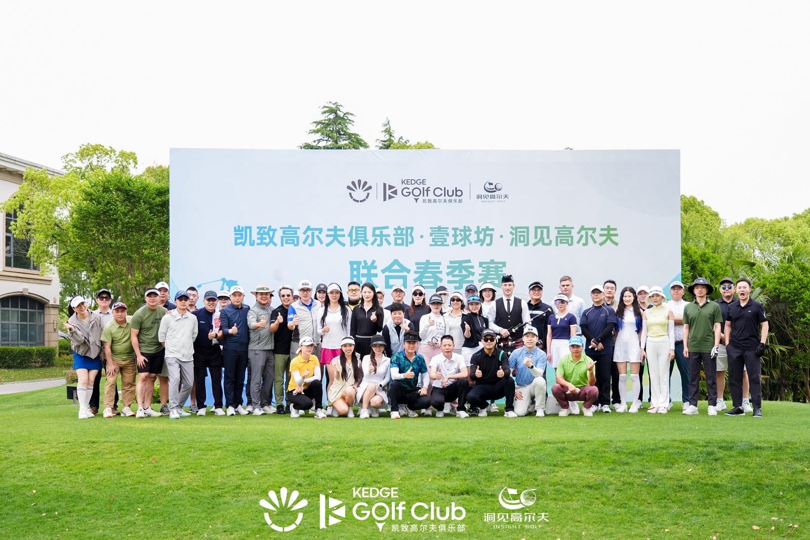 AGS hosting a corporate golf tournament in China